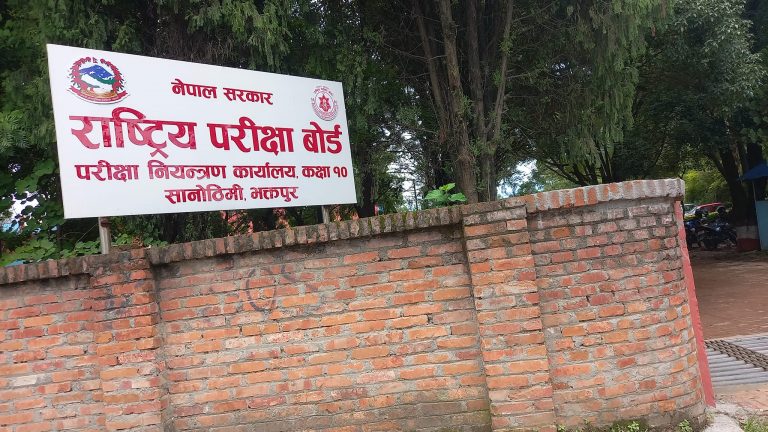 शिक्षक आन्दोलनका कारण कक्षा १२ काे परीक्षा सर्यो