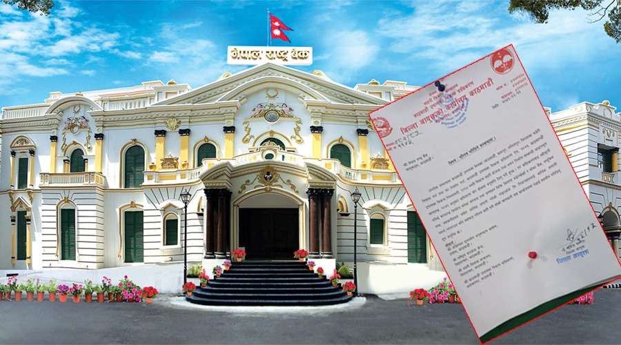 प्राधिकरणद्वारा राष्ट्र बैंकलाई अवैध संरचनामा बैंकहरुलाई लगानी नगर्न परिपत्र