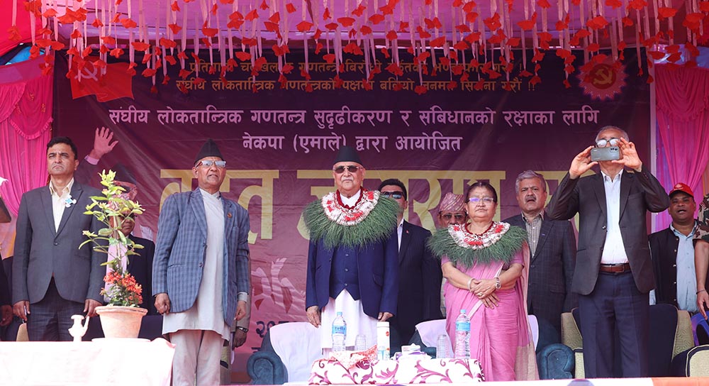 जनताले फ्याँकिसकेको राजतन्त्र ब्युँतने भ्रम पाल्नु हुँदैन : प्रधानमन्त्री ओली