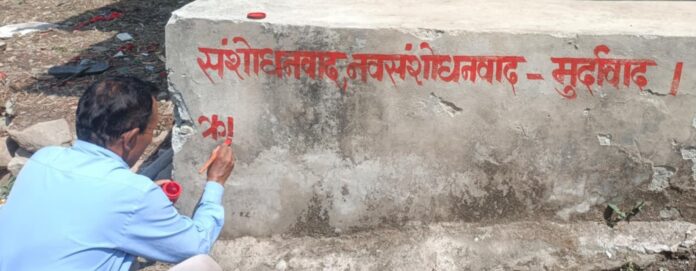 राजावादीहरुले टाउको उठाउनु यसको प्रमुख कारण अहिलेका दलहरु ःनेता सुदर्शसन