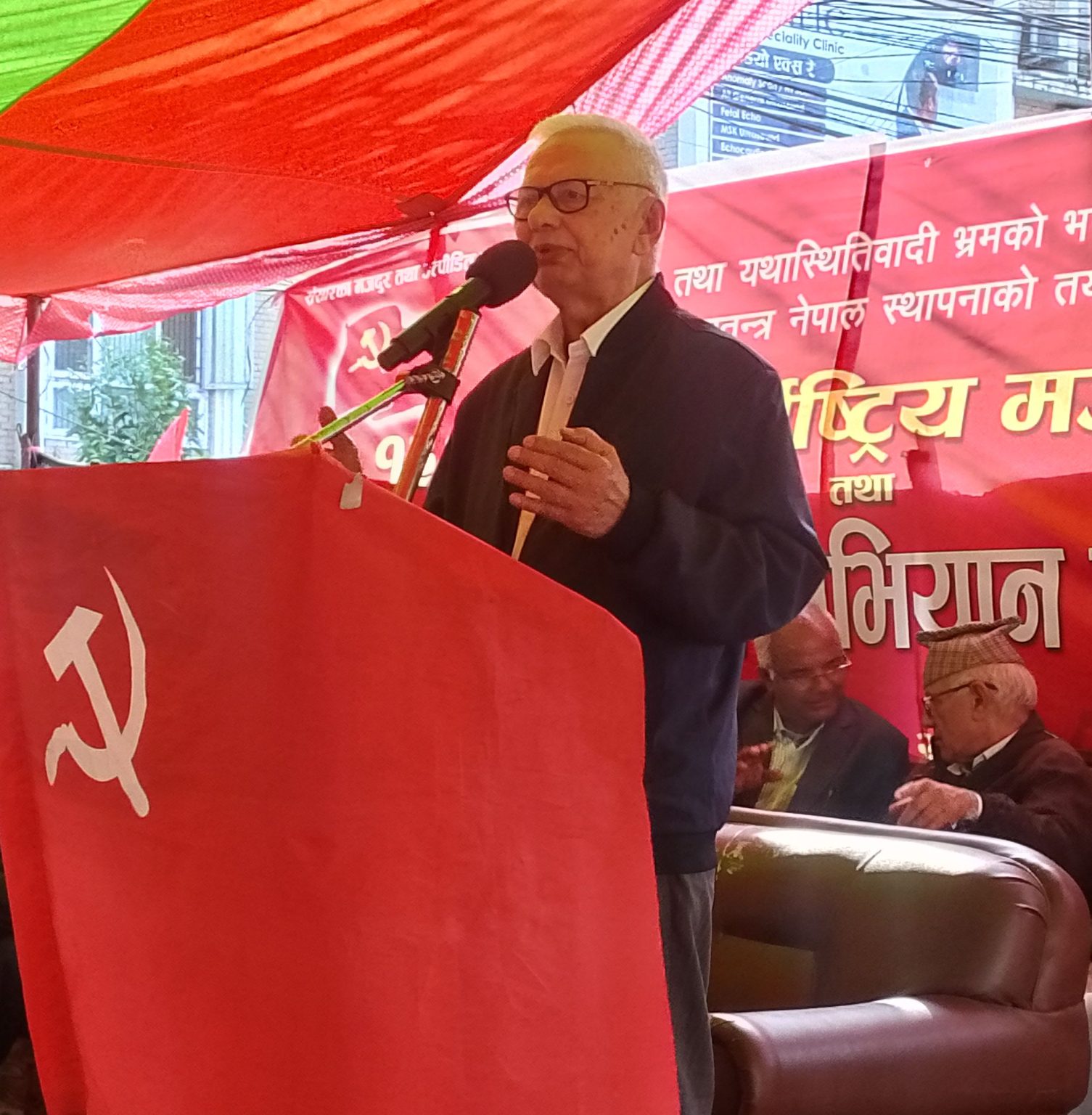 क्रान्तिकारी कम्युनिष्ट पार्टी नेपालले १३६ औं मई दिवस मनाउँदै जनसम्बन्ध विस्तार अभियान समापन गर्यो