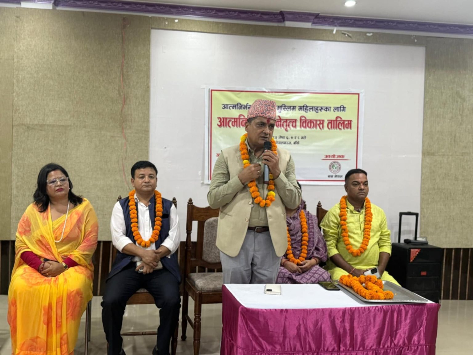 मुस्लिम महिलाहरुलाइ नेतृत्व बिकास