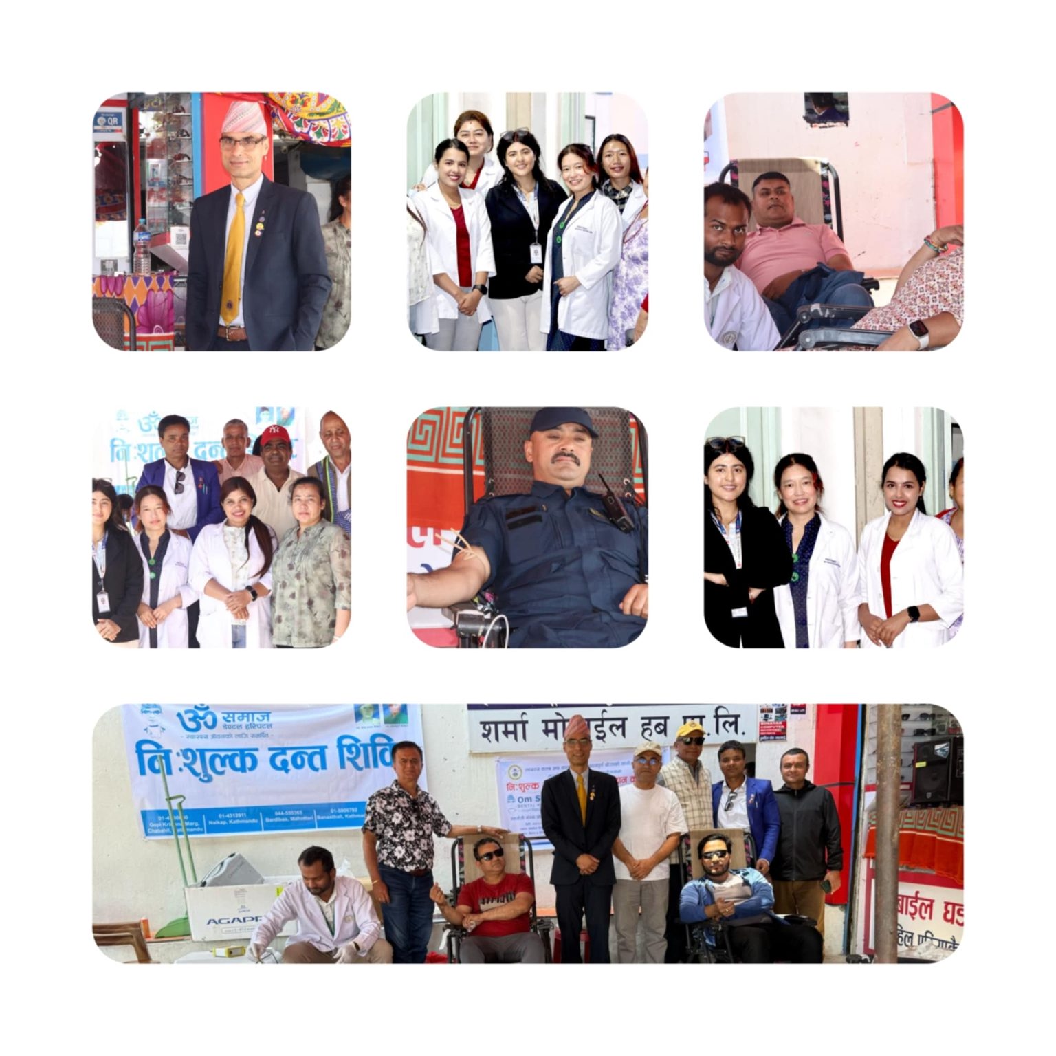 समाज डेण्टल अस्पताल ले एकै दिन दुई स्थानमा नि:शुल्क स्वास्थ्य शिविर तथा रक्तदान कार्यक्रम सफलतापूर्वक सम्पन्न