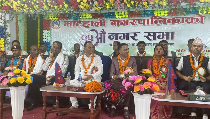 मटिहानीद्वारा साँढे ४४ करोडको बजेट सार्वजनिक, यस्तो छ नीति तथा कार्यक्रम