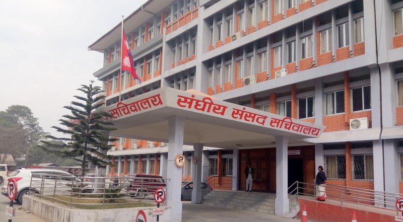 संघीय संसदको दुई समितिको बैठक, के छ छ्लफलको विषय