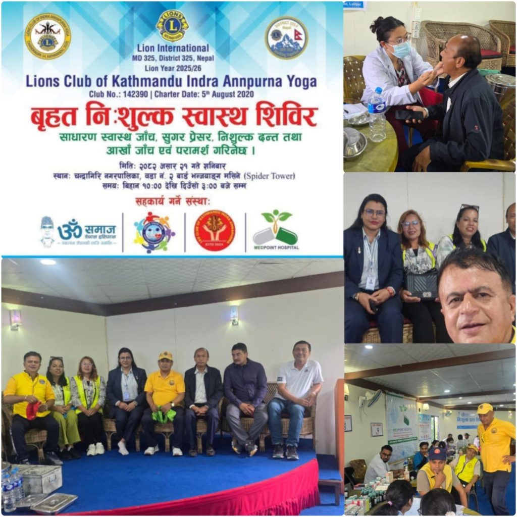 समाज डेण्टल अस्पताल ले चन्द्रागिरी–२ मसिने बार्डमा निःशुल्क दन्त शिविर सम्पन्न