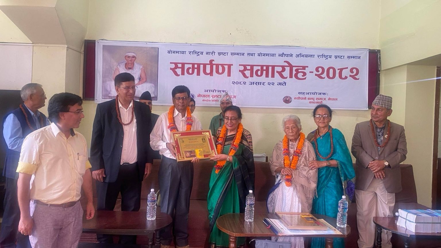 योगमाया राष्ट्रिय स्रष्टा सम्मानद्धारा वाइवा र बस्नेत सम्मानित