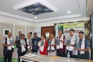 प्रकाश सापकोटाको सन्नाटाका सुस्केरा लोकार्पित