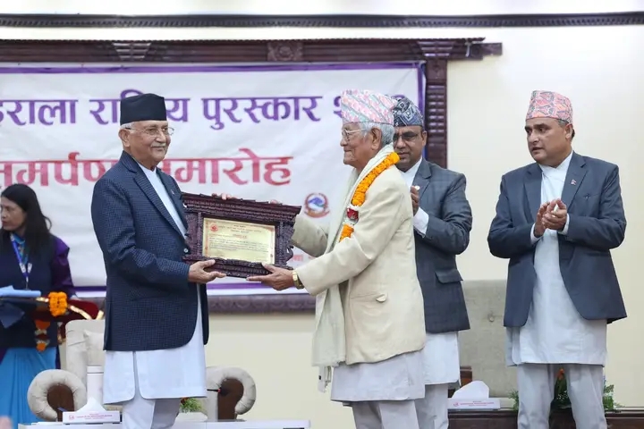 बीपी कोइराला राष्ट्रिय पुरस्कार वितरण समारोह सम्पन्न, साहित्यकार बैरागी काइँलासहित चारजना सम्मानित