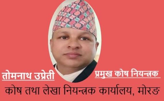रथका दुई पाङ्ग्रा: शासनमा राजनीति र प्रशासनको सहयात्रा