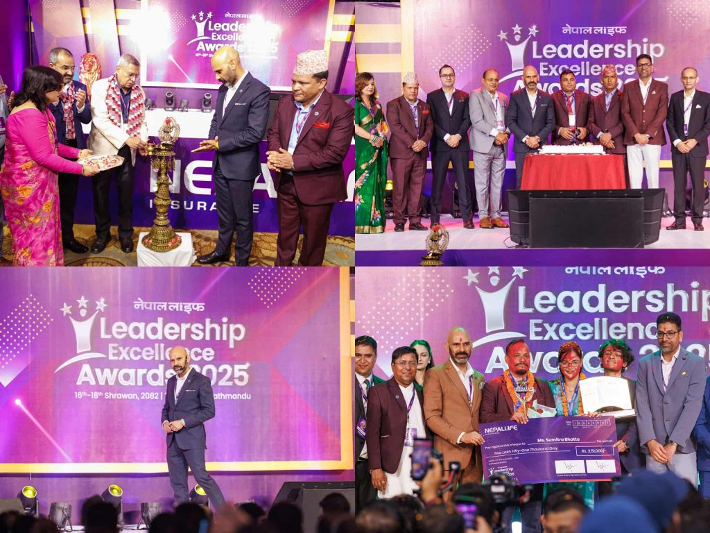 सम्मान तथा पुरस्कारसहित नेपाल लाइफको लिडरसिप एक्सिलेन्स अवार्ड !