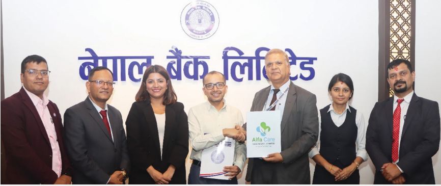 नेपाल बैंक र अल्फा हेल्थ केयर एन्ड डायग्नोस्टिक सेन्टरबीच विशेष सम्झौता