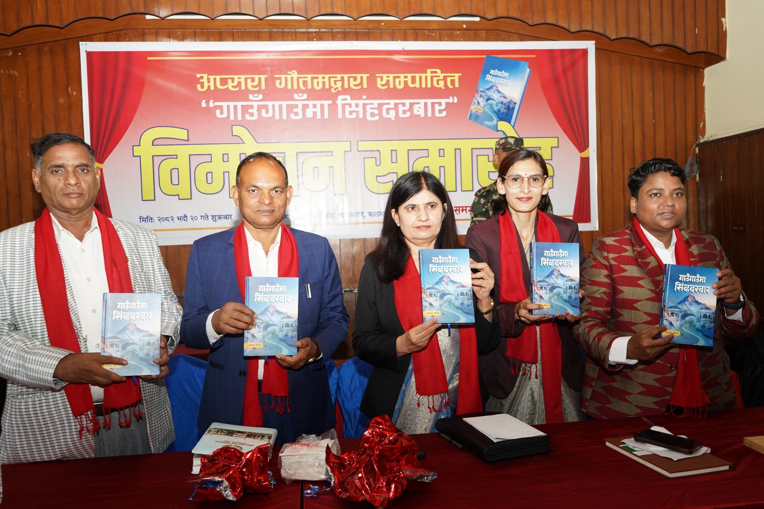 सरकारको लक्ष्य ‘गाउँगाउँमा सिंहदरबार’ पु¥याउने नै हो– मन्त्री न्यौपाने