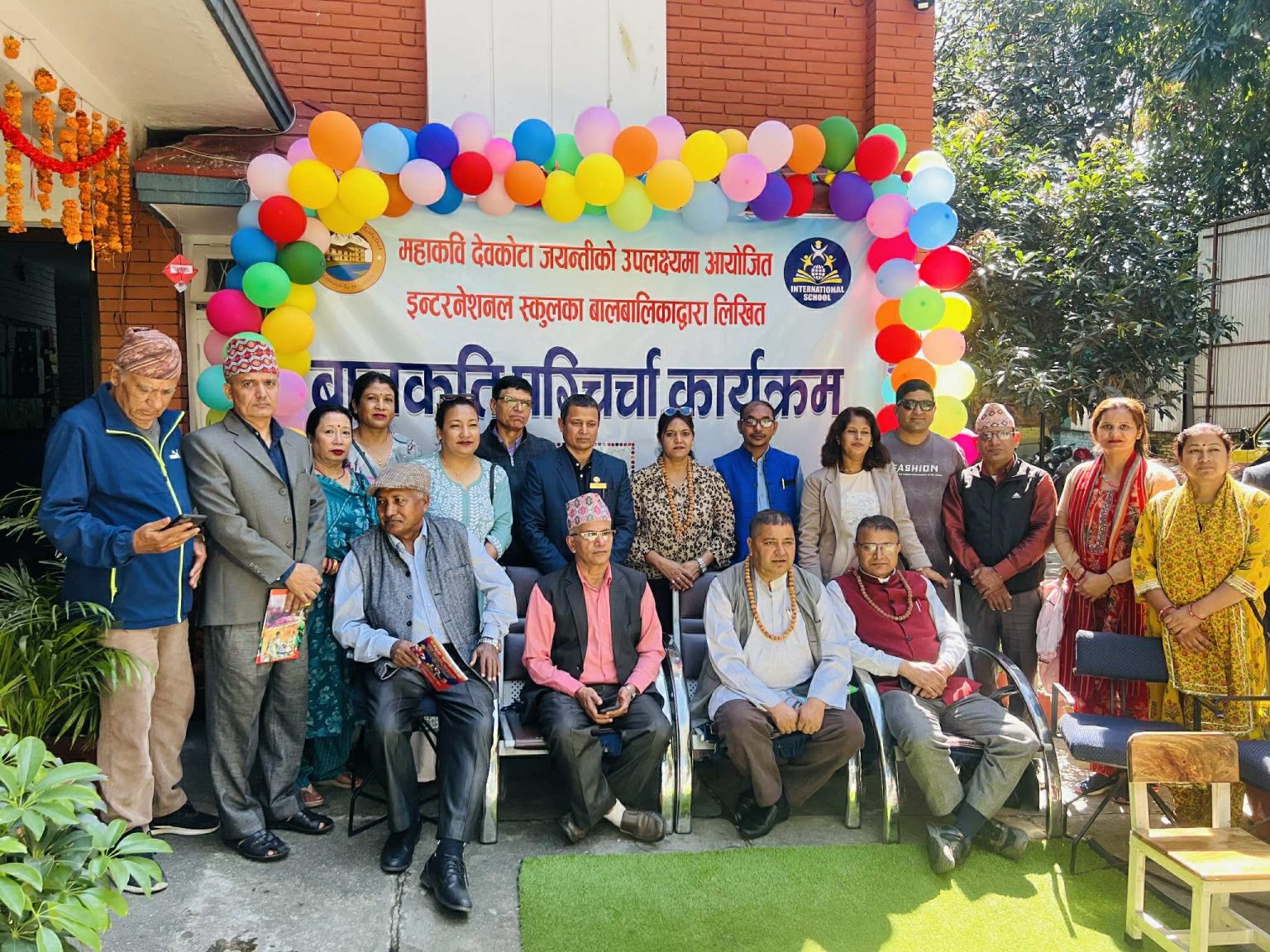 इन्टरनेशनल स्कुलमा बालकथासङ्ग्रहको परिचर्चा सम्पन्न