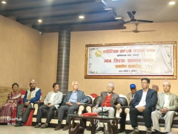 ग्वंग सिरपा सम्मान २०८२ द्वारा दुई साहित्यकार सम्मानित