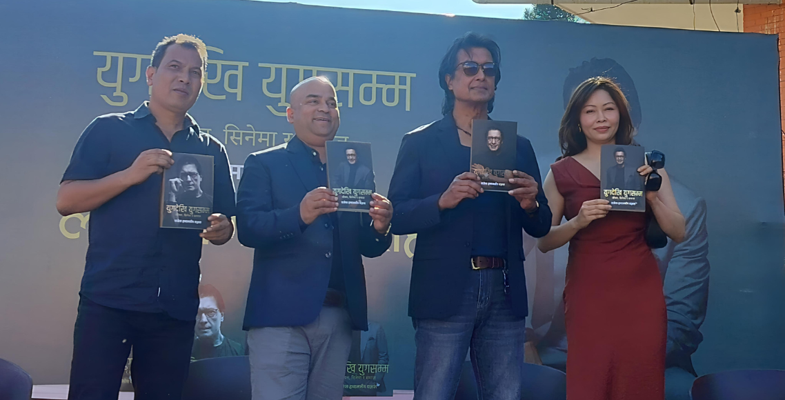 महानायक हमालले ल्याए- युगदेखि युगसम्म