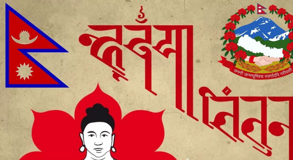 नेपाल सम्बत ११४६ को अवसरमा शंखधर साख्वाः प्रतिष्ठानद्वारा विशेष कार्यक्रमको तयारी