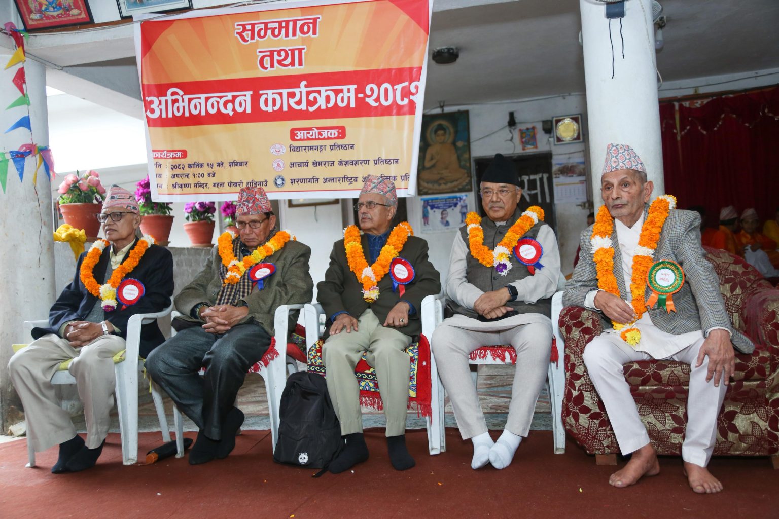 साहित्य र समाजसेवामा उल्लेखनीय योगदान पु¥याउने व्यक्तित्वहरुलाई सम्मान