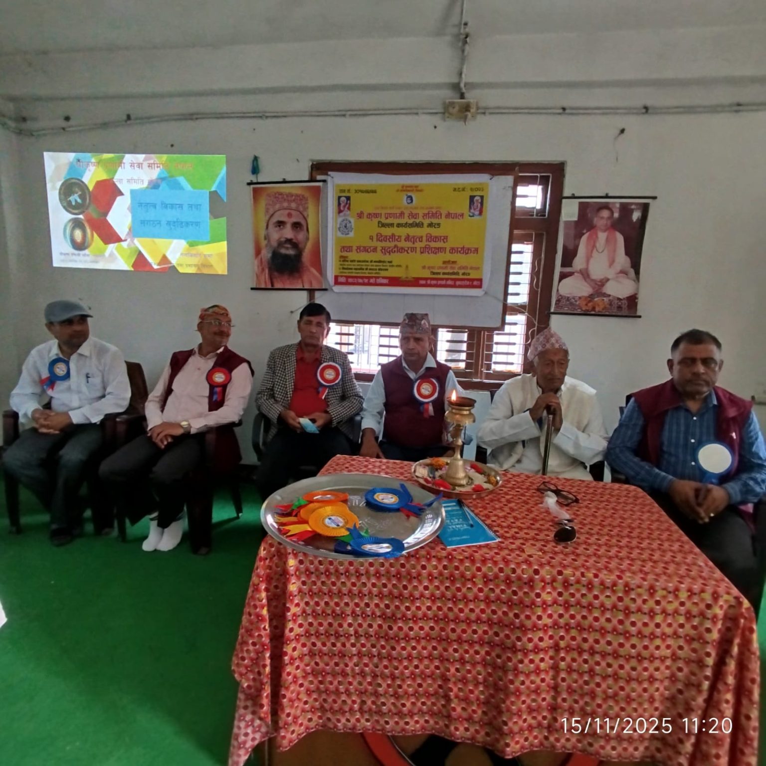 श्रीकृष्ण प्रणामी सेवा समिति नेपालद्वारा नेतृत्व विकास तथा संगठन सुदृढीकरण प्रशिक्षण सम्पन्न