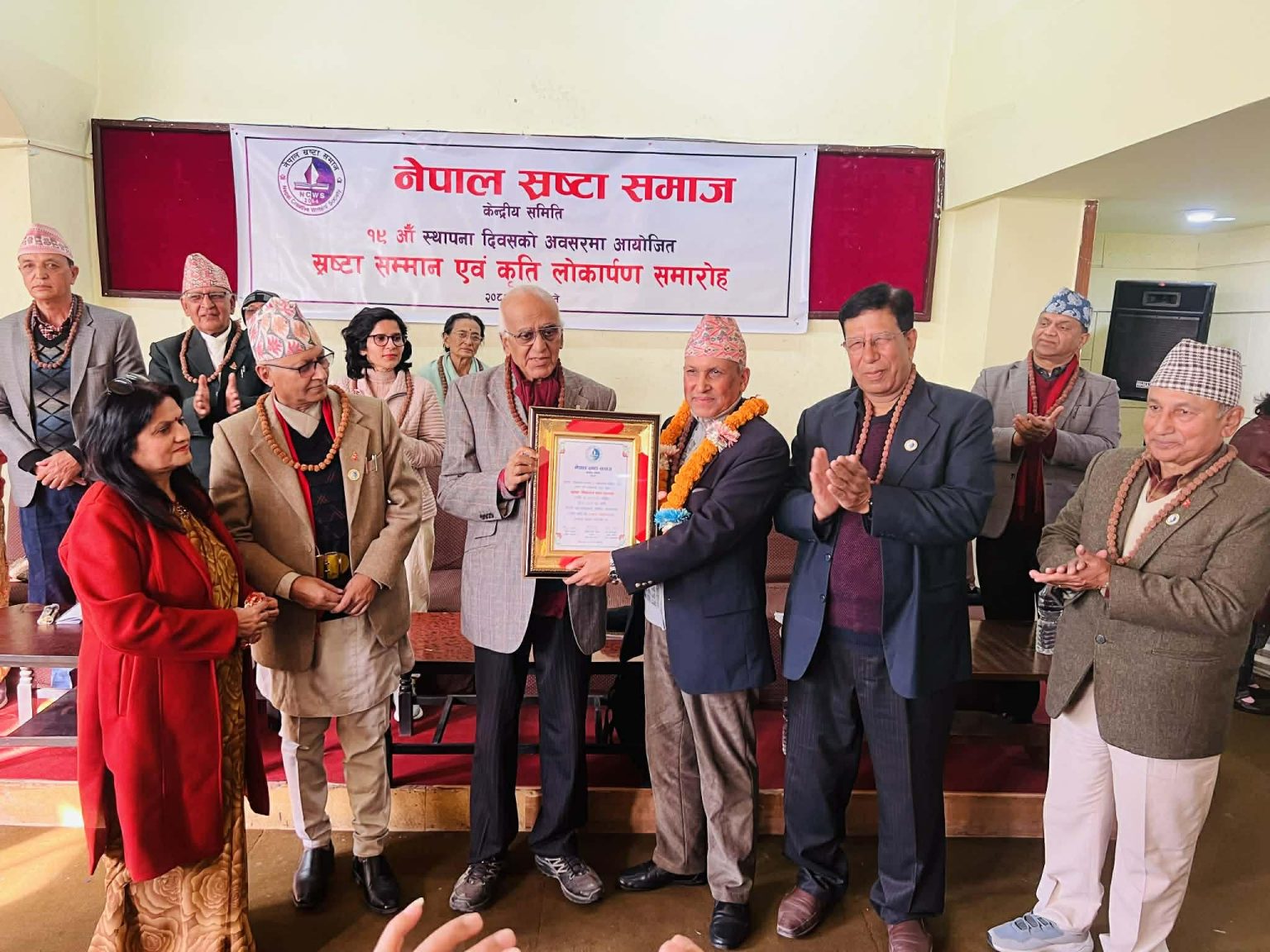 स्रष्टा समाज नेपालद्धारा पोखरेल र पन्थी सम्मानित गर्दै दुई कृति विमोचन