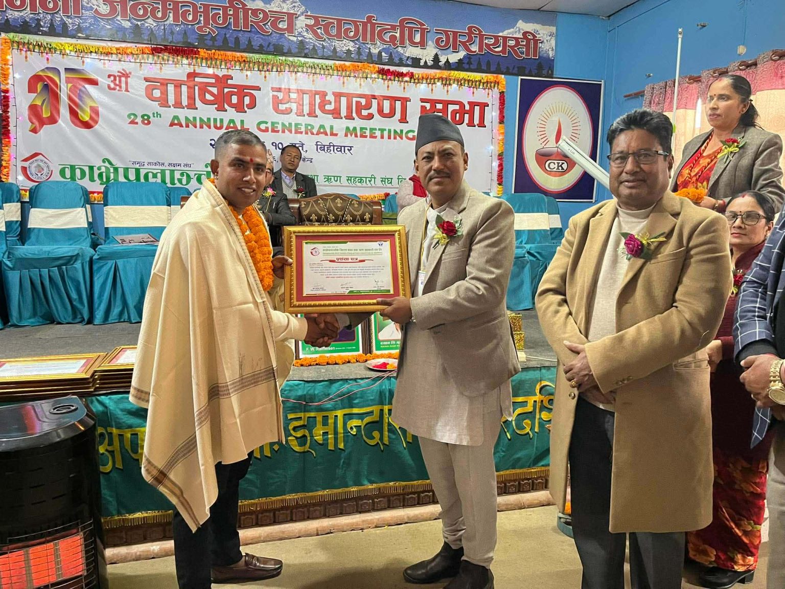 युवा पत्रकार अरबिन्द्र गौतम सम्मानित