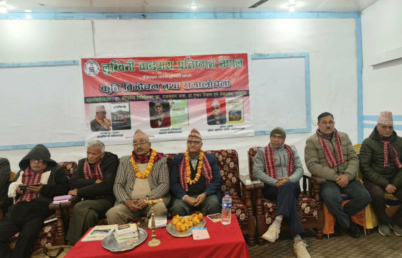 नेपालगन्जमा साहित्यिक उत्सव: ‘ढुकढुकीमा देश’ सहित तीन कृतिको एकसाथ लोकार्पण