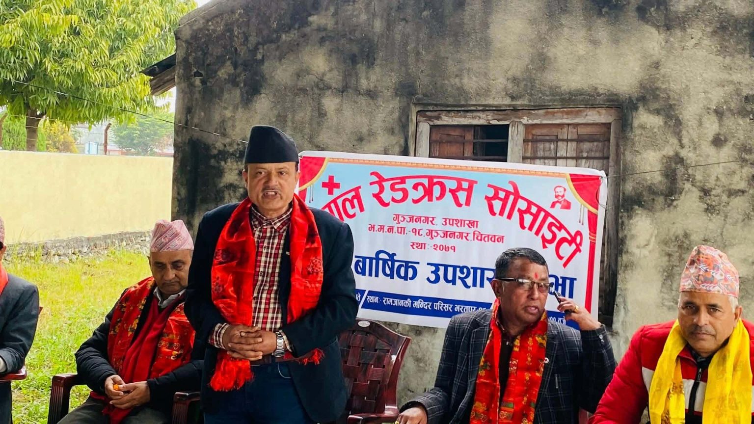 नेपाल रेडकस सोसाइटी गुन्जानगर उपशाखाको नौऔँ साधारण सभा सम्पन्न