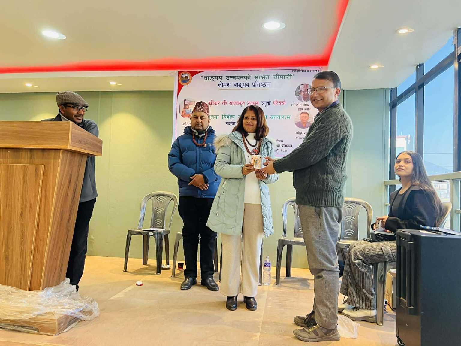‘अपूर्वा’ परिचर्चा सहित लोमश वाङ्मयको नियमित कार्यक्रम सम्पन्न