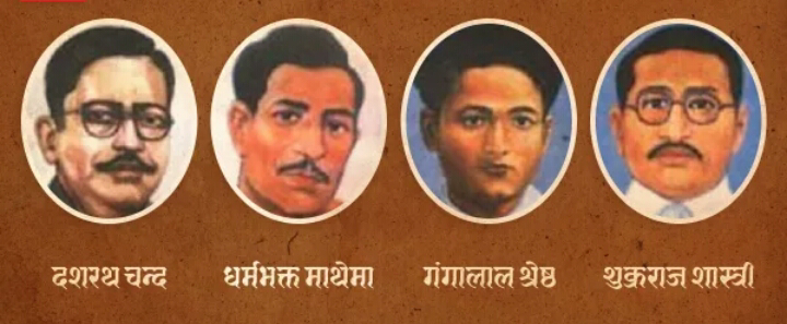 काठमाण्डौ महानगरपालिकाद्वारा माघ १० देखि १६ सम्म सहिद सप्ताह मनाउने घोषणा