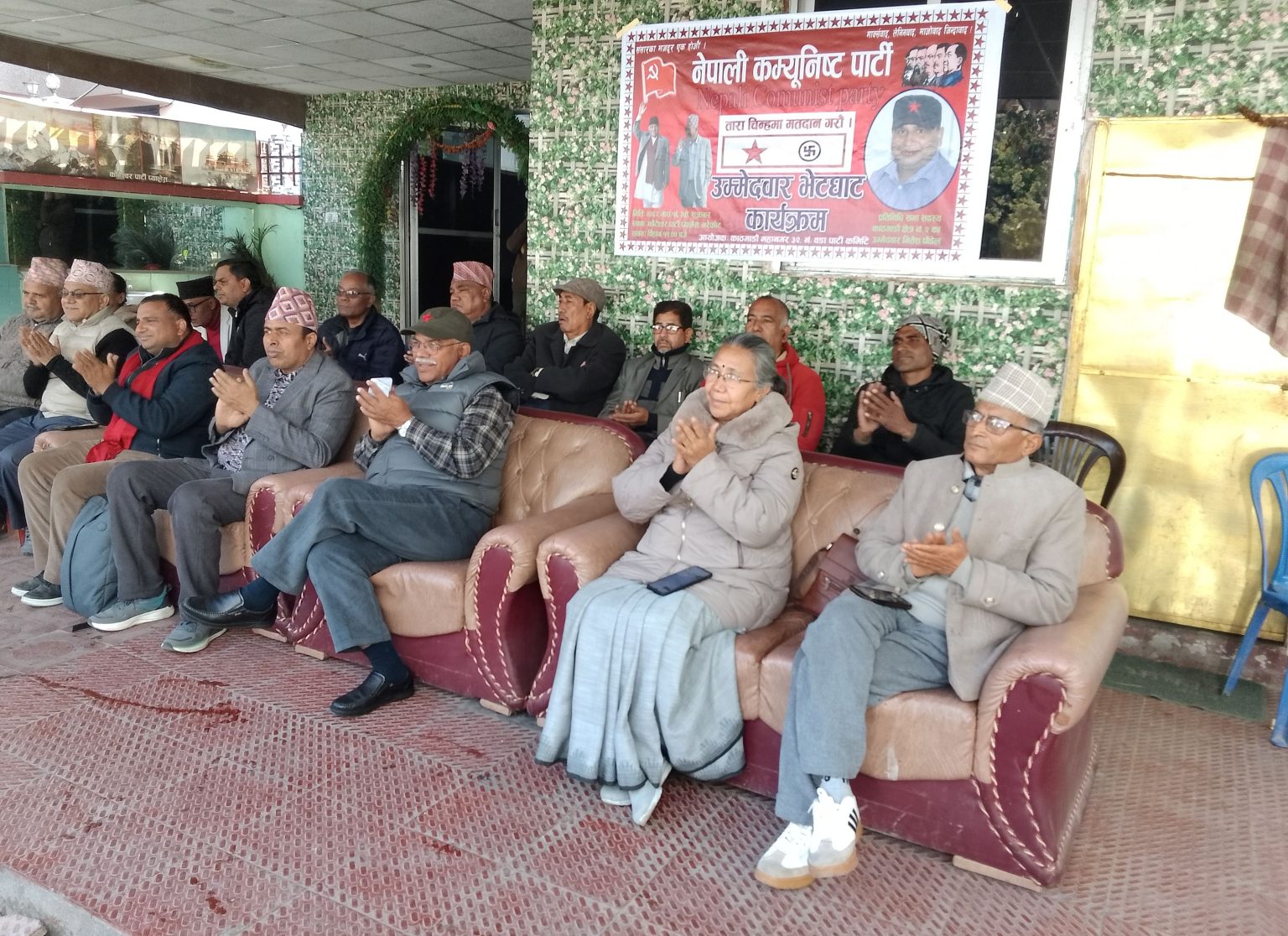 काठमाडौँ–२ मा नितेश पौडेलको चुनावी भेटघाट कार्यक्रम, लोकतन्त्र र राष्ट्रियता जोगाउन कम्युनिस्ट उम्मेदवार जिताउनुपर्नेमा जोड