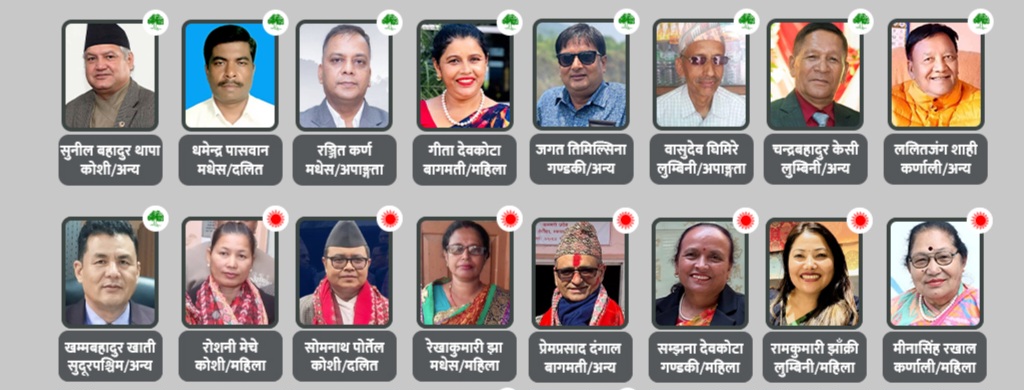 रामकुमारी झाक्रीदेखि महन्थ ठाकुरसम्म: राष्ट्रिय सभामा गठबन्धनको एकलौटी