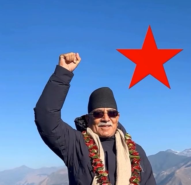फागुन २१ पछि देशको नेतृत्व नेकपाले गर्छ : प्रचण्ड