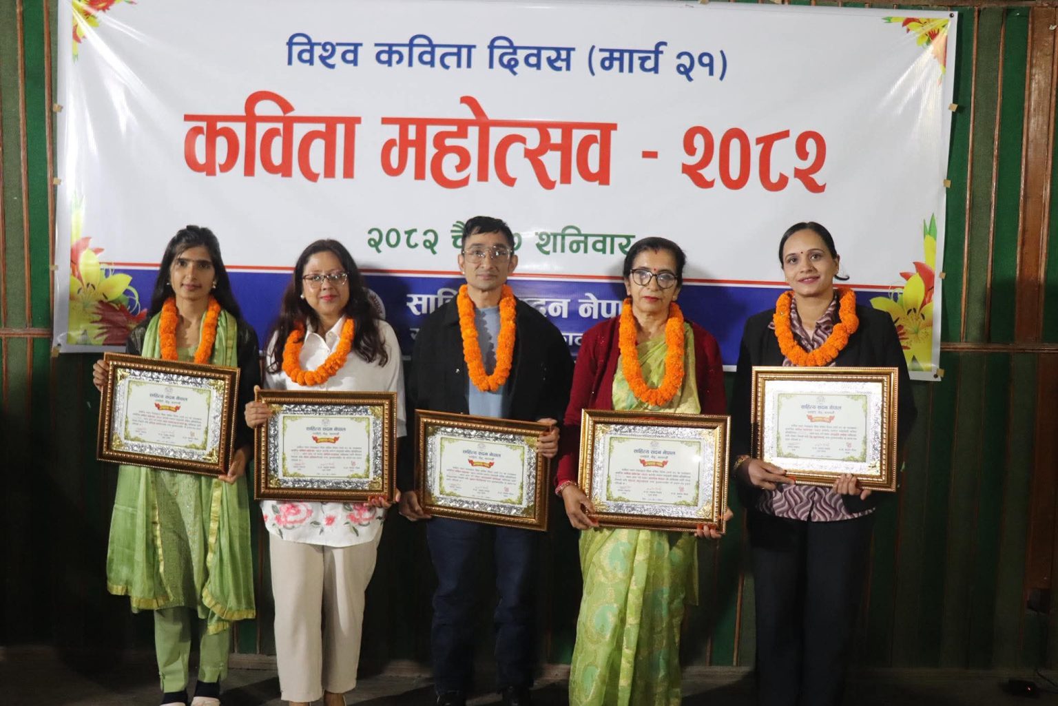 कवि लुईटेल साहित्य सदनको कविता प्रतियोगितामा प्रथम