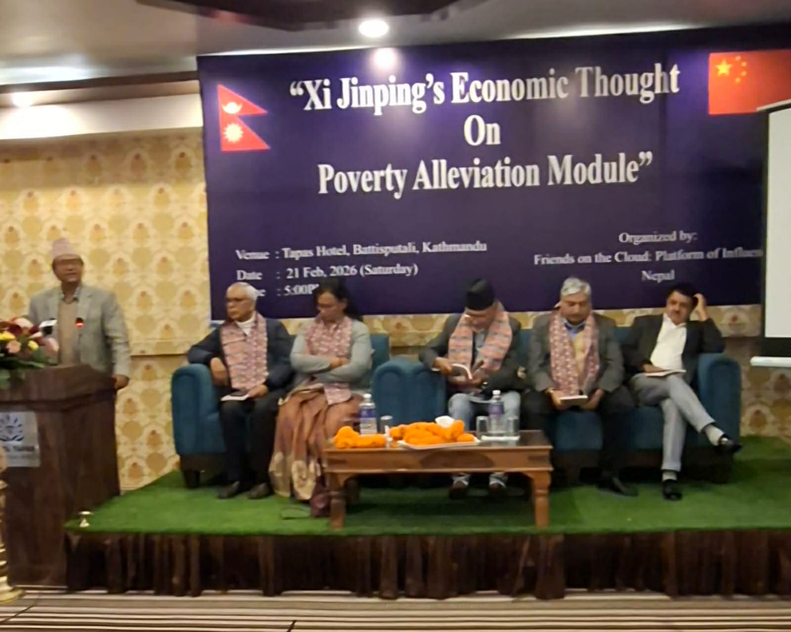 उप्रेतीको चीन यात्राको नियात्रा सङ्ग्रह