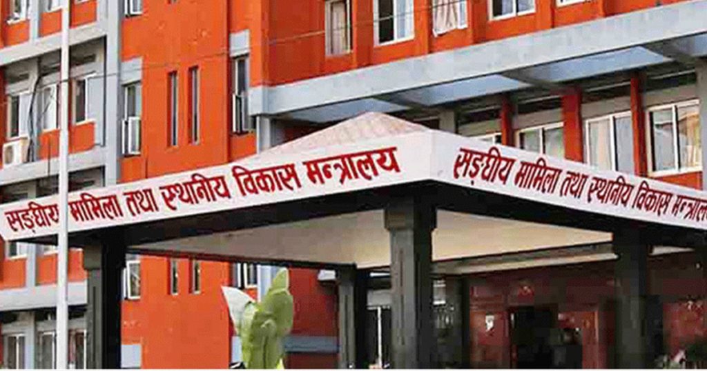 सामान्य प्रशासनद्वारा ६३ उपसचिवलाई स्थानीय निकायमा सरुवा