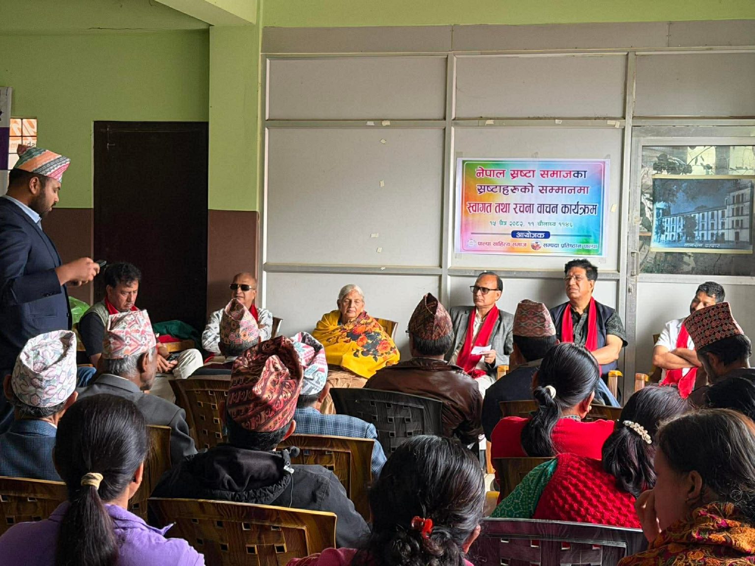 पाल्पामा नेपाल स्रष्टा समाजको सम्मान कार्यक्रम सम्पन्न