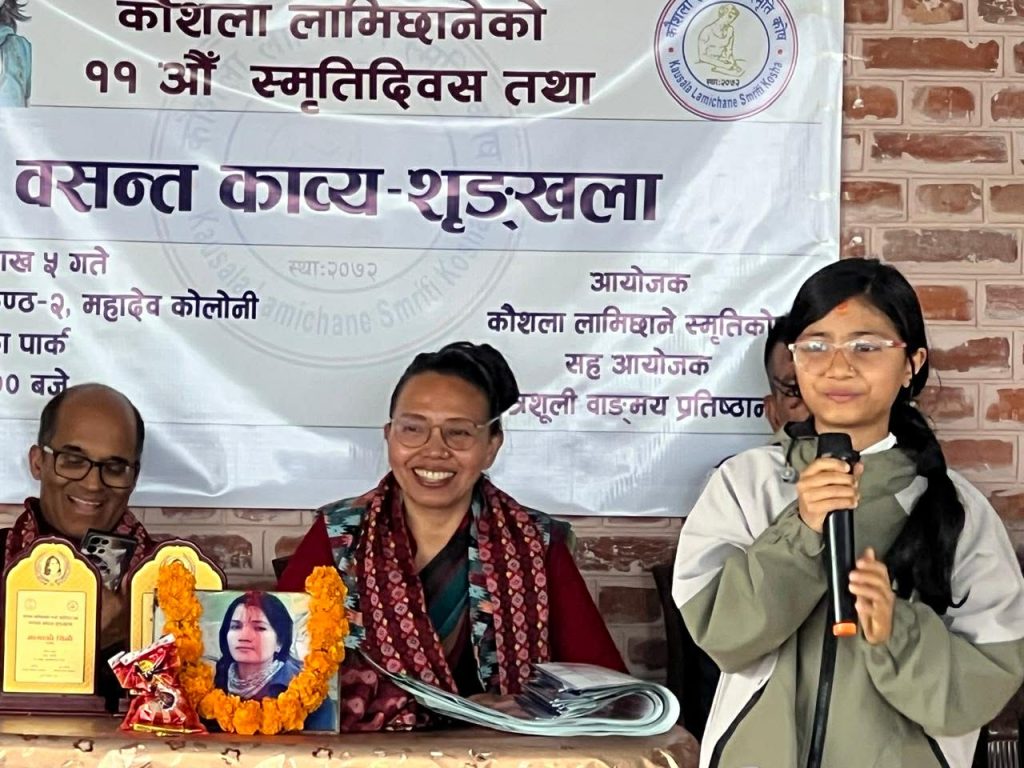 महादेव कोलनीको पुष्प वाटिकामा वसन्त काव्य शृङ्खला
