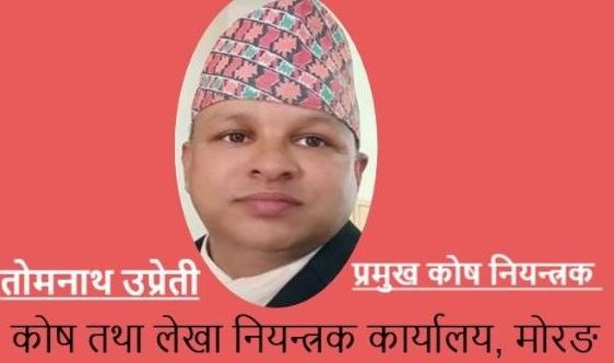 पौरस्त्य चिन्तन विश्व शान्तिको मूल आधार