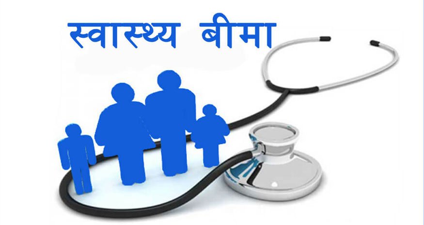 स्वास्थ्य बीमा निरन्तर गर्न १५ अर्ब, जलन उपचारका लागि वीर र कीर्तिपुर अस्पतालको क्षमता विस्तार योजना