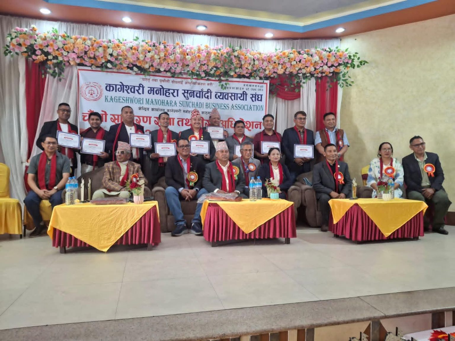 कागेश्वरी मनोहरा सुनचाँदी व्यवसायी संघको नेतृत्वमा प्रदीप विश्वकर्मा