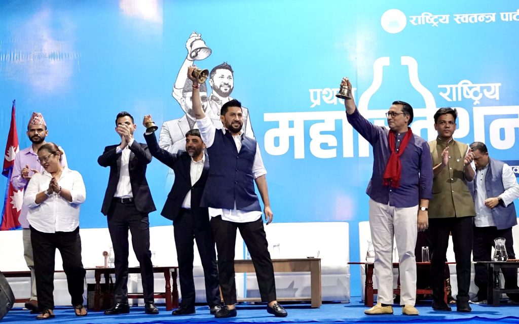 रास्वपाको केन्द्रीय सदस्य चयन आज, ९९ सदस्यका लागि ४ सयको उमेद्वारी, इलेक्ट्रोनिक भोटिङमार्फत मतदान
