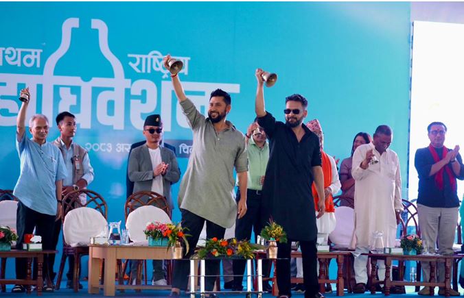 रास्वपाको प्रथम महाधिवेशनको बन्दसत्र आज, शुरु भो प्रतिनिधि परिचयपत्र वितरण