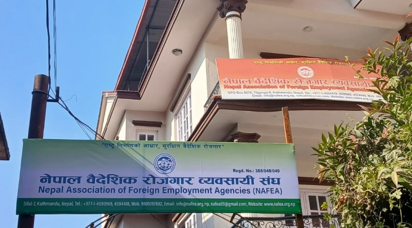 वैदेशिक रोजगार व्यवसायी संघको निर्वाचनमा त्रिपक्षीय प्रतिस्पर्धा, ५१ उम्मेदवार मैदानमा