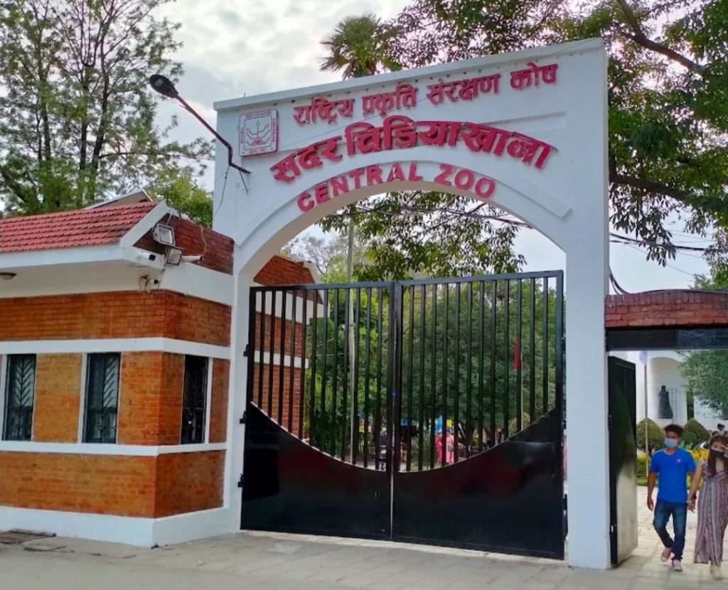 असार पाँचदेखि बन्द चिडियाखाना पुन: खुल्ला
