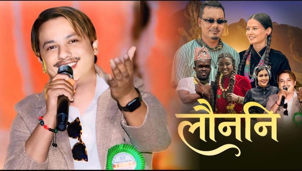 सामाजिक सन्जालमा तहल्का मच्चाउँदैअफ्रिकाको नाईजेरियामा सुटिङ भएको सुरेश अन्जानको “लौननी यस्तो भएँ म किन ?” गीत (भिडियो सहित)