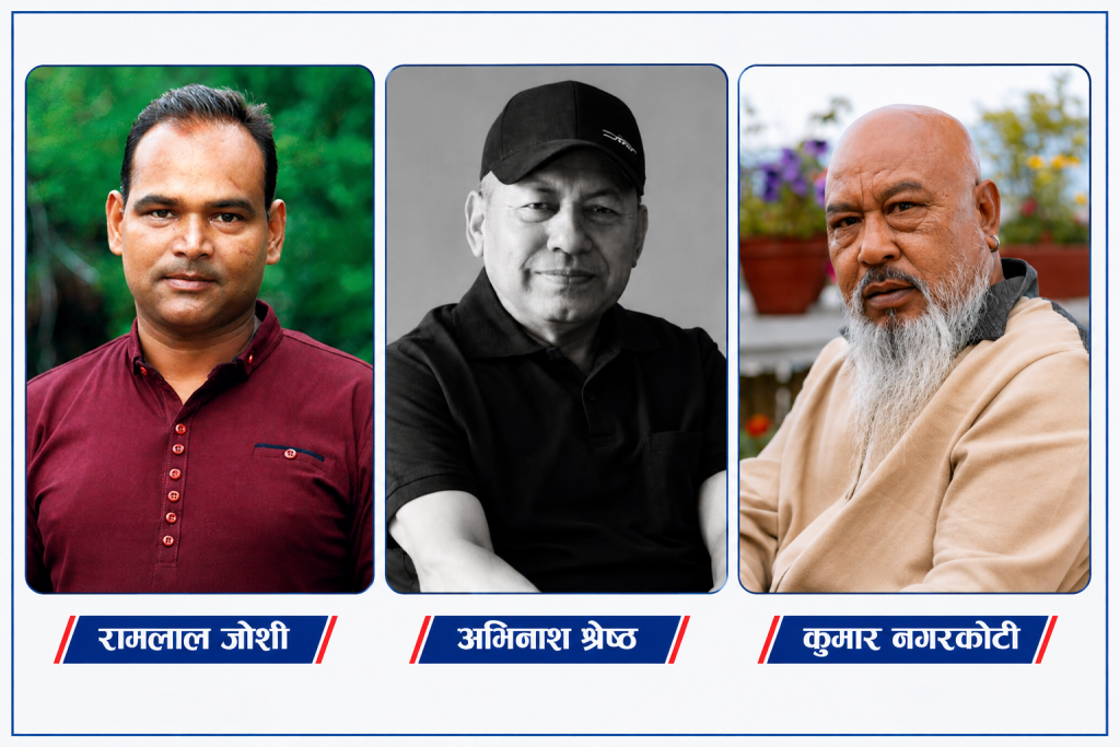 प्रज्ञा प्रतिष्ठानको कुलपतिमा नगरकोटी, उपकुलपतिमा श्रेष्ठ र सदस्य-सचिवमा जोशी