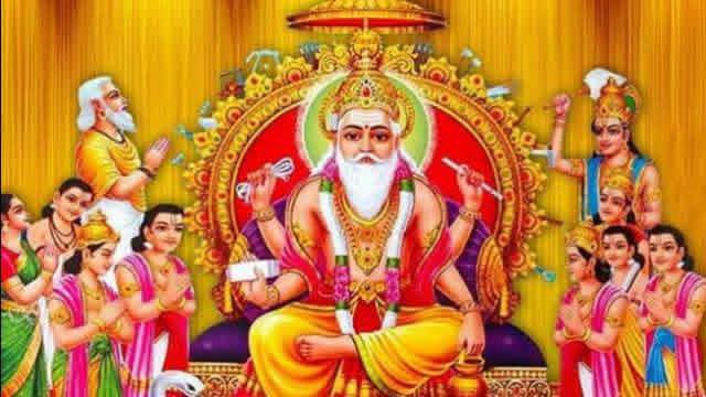 कालिगढद्वारा आज विश्वकर्मा पूजा तथा वास्तु दिवस मनाइँदै