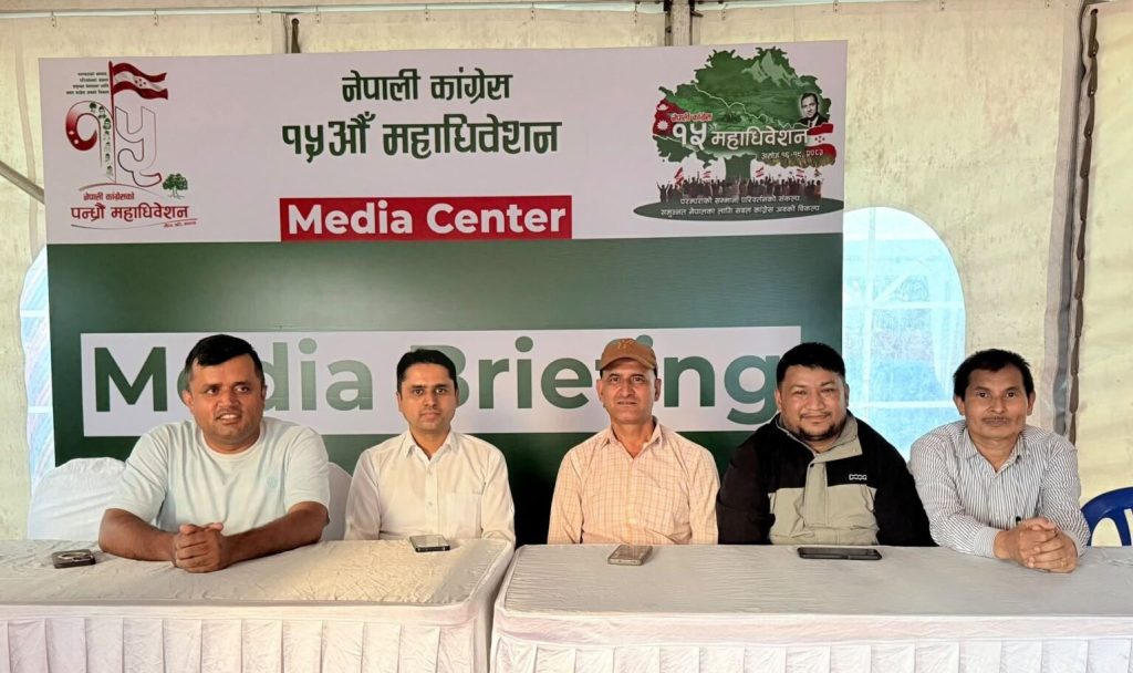 कांग्रेसको १५औँ महाधिवेशनको उद्घाटनस्थल खुलामञ्चमा मिडिया सेन्टर तयार