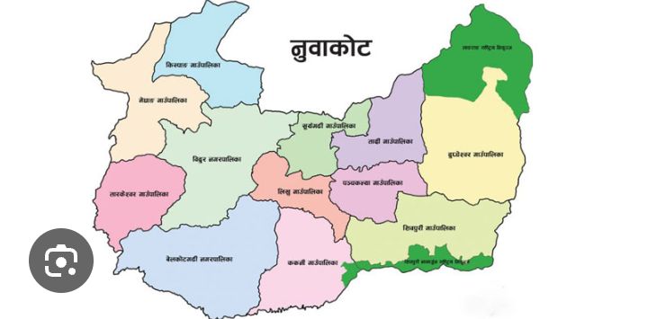 दशैँको हार्दिक शुभकामना , जनहितमा जारी सूचना पालना गरौँ