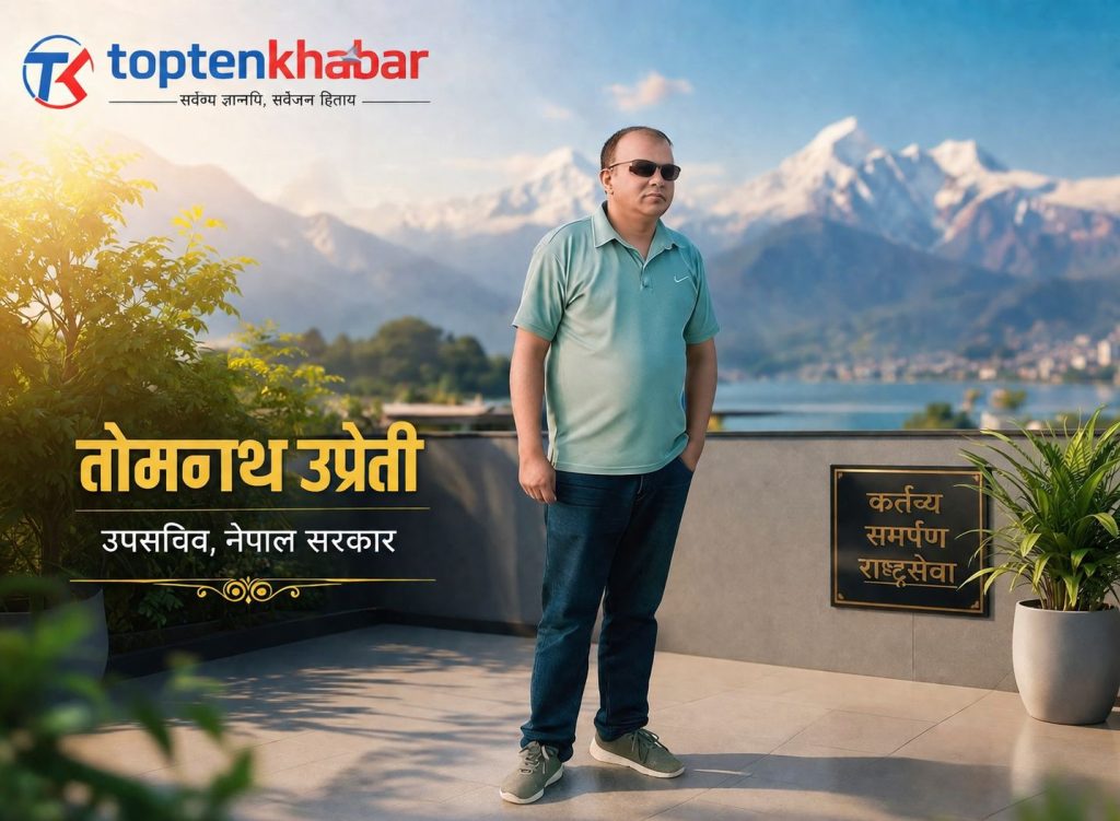 करुणा : असल मानव निर्माणको आध्यात्मिक साधना